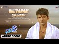 vamshi bhuvanam sharanam audio song puneeth rajkumar nikitha thukral puneeth hit songs