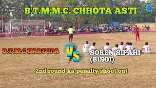 CHHOTA ASTI PO-BARA ASTI PS-GURA BANDA, B.T.M.C. HARTOPA V/S SOREN SIPAHI BISOI PENALTY  28/11/2022.