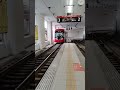 高岡駅発 万葉線 アイトラム mlrv1000型 train 万葉線 鉄道