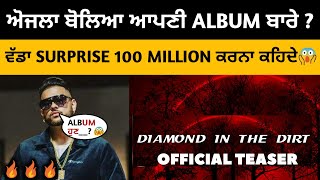 Karan Aujla Album Big Update | Karan Aujla New Song 2021 | Hint| Rehaan Records |Diamond In the Dirt