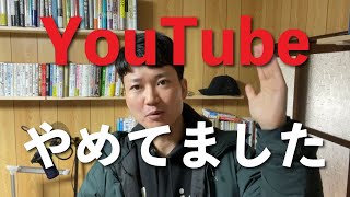 YouTubeより稼げる仕事見つけました【ネタバレするとラジオです】