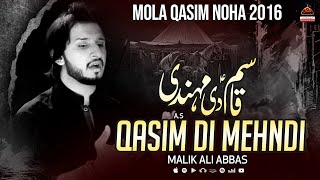 Nohs - Qasim Di Mehndi - Malik Ali Abbas - 2016
