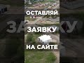 КП «Наследие» Комфорт городской жизни в гармонии с природой коттеджныйпоселок комфорт шортс