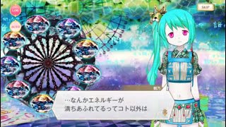 【マギアレコード】ウワサの鶴乃【魔法少女ストーリー】