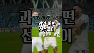 린가드 이후 FC서울이 또 일냈다