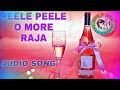 Peele Peele O More Raja /Tiranga (1993) full mp3 song