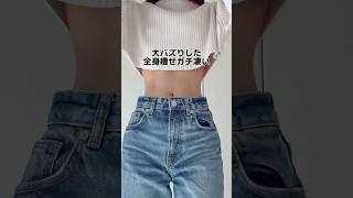 正月太り解消するならやっぱコレ　#shorts