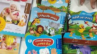 معرض القاهرة الدولي للكتاب 2023 |أروع وأجمل مكان| 80 فكرة | صالة الأطفال بمعرض القاهرة الدولى للكتاب