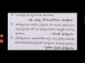 కార్యసాధక నిబంకార్యధన సిద్ధాంతం౹operant conditioning theory tet u0026dsc psychology lessions in telugu