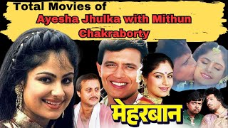 Total Movies of Ayesha Jhulka with Mithun Chakraborty | old story