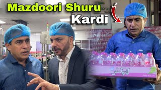 Dubai Main Mazdoori Shuru Kardi🫨| Ali Gul Vlogs