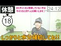 【🔥ヤバいほど痩せる⁉鬼ハード👹】正月太りリセット✨家でも脂肪が燃えまくる🔥高強度エクササイズ🥊マンションok bodycombat inspired【 ボクササイズ 痩せるダンス 】