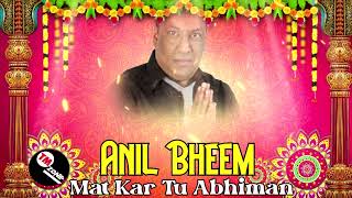 The Late Great Anil Bheem The Vocalist - Mat Kar Tu Abhiman [ Bhajan ] ॐ
