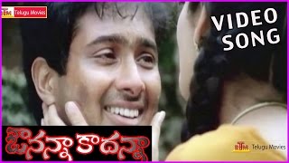 Avunanna Kadanna | Video Songs  | | Uday Kiran |Sada | Telugu Songs