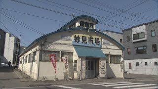 小樽・妙見市場が７０年の歴史に幕【HTBニュース】