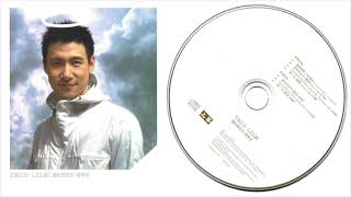 張學友 (Jacky Cheung) - 當我想起你 x Something Only Love Can Do  x 愛下去 (Audio)