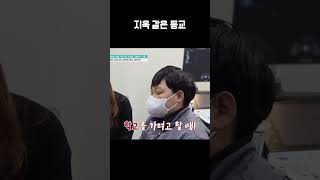 언제 호흡곤란이 오나요? #금쪽같은내새끼