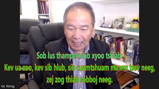 Sob lus thampem Xyoo Tshiab Tsev neeg, phoojywg, txheeb ze, sobboj neeg, \u0026 ntiajteb kev cuamtshuam