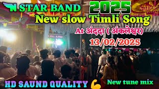 N STAR💫 BAND New Slow Timli Song HD VIDEO 2025 At अंददा ( अंकलेश्वर) 13/02/2025.