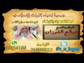 جمعية احياء التراث الاسلامي علماؤناالشيخ  صالح الفوزان