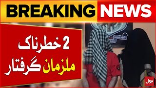 Crackdown Against Lyari Gang War | Karachi Police In Action | Latest News | Breaking News