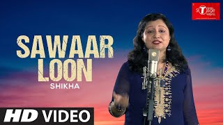 Sawaar Loon  | Lootera | Cover Song By Shikha  | T-Series StageWorks