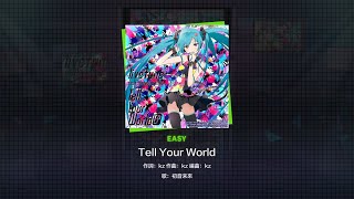 【手遊】世界計畫 繽紛舞台 - Tell Your World【EASY】