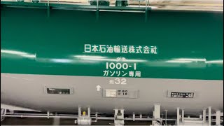 【タキ1000-1を含む貨車３両  川崎車両所出場回送（全検）】 JR貨物EF210形345号機＋検査明け貨車3両＋タキ11両が西国分寺駅④通過！（5971レ・新A246・その他）2024.12.27