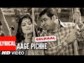 Aage Pichhe Lyrical Video Song | Golmaal | Sushmita Mukherjee,Paresh Rawal,Ajay Devgan,Arshad Warsi