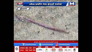 Surendranagar:લખતર હાઇવે પર તલવણી ગામ પાસે જુથ અથડામણ