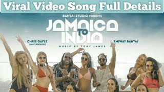 Jamaica To India -|Viral Song | Chris Gayle | Emiway Chris Gayle | Emiway New Song -|VIRAL REPORT
