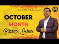 ZION AG CHENNAI [OFFICIAL] || 1ST OCTOBER || PROMISE SERVICE ||