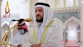 Most Beautiful Quran Recitation 2021 | Soft Quran Recitation by Sheikh Ibrahim Mansour Shatat | AWAZ