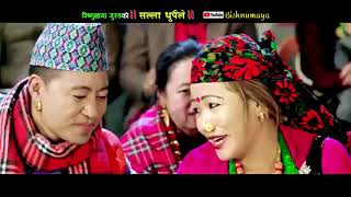 New Nepali lok dohori song 2075   सल्ला धुपैले by Ganesh Gurung & Bishnumaya Gurung360p