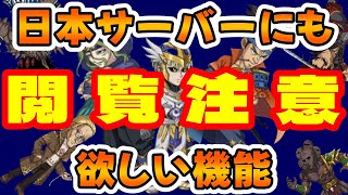 【マジファイ】見たら欲しくなるヤバい機能盛りだくさん！先行サーバー実装済みの機能紹介【ONE PUNCH MAN 一撃マジファイト】