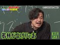 しくじり学園お笑い予備校【ep5 1】『中途半端な高学歴芸人不要論Ⅰaインテリ若手芸人が高学歴を生かしたネタを披露！』アルコ＆ピース ひつじねいり さすらいラビー ストレッチーズ