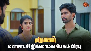 கோவப்பட்டு சென்ற கார்த்திக்! | Marumagal - Semma Scenes | 12 Dec 2024 | Tamil Serial | Sun TV