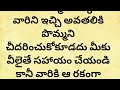 తులారాశి వారు పొరపాటున ఫిబ్రవరి నెలలోఈ 3 తప్పులు చేయకండి ప్రాణాలు పోతాయి thula rasi తులారాశిఫలితాలు