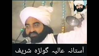 La llaha llalah peer Naseeruddin golra sharif poetry Best Kalam Full video great #15K😮views