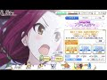 【プリコネr】プリンセスコネクト！re dive ランドソル杯 十日目＆無料10連 100連目