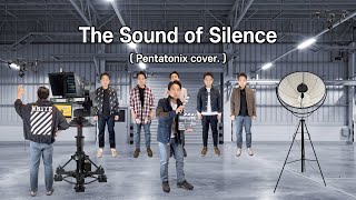 교실 1인아카펠라 The Sound of Silence (Pentatonix cover.)