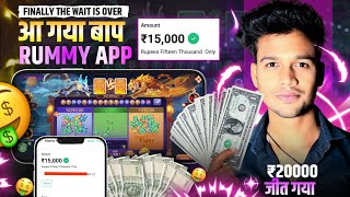 NEW TRICK WITH NEW APP DRAGON VS TIGER NEW LEVEL WINNING 🔥VERY HIGH PROFIT