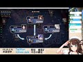 【雀魂】常に腹痛系vtuber～実家からラスト配信～【段位戦 神野莉子】