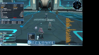 PSO2 ship7