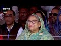 india bangladesh extradition treaty क्यों भारत sheikh hasina को वापस भेजने से कर सकता है मना