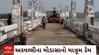 Arvalli News : અરવલ્લીના માઝૂમ ડેમના દરવાજા બદલવાની કામગીરી અંતિમ તબક્કામાં