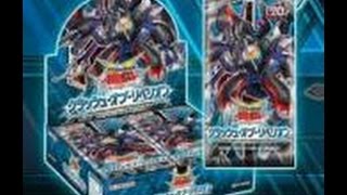 遊戯王２BOX開封でまさかの~CORE~　スパイダーTV