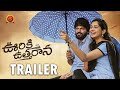 Ooriki Utharana Movie Trailer | Full Movie Coming Soon | Naren | Dipali Sharma | Jagadish