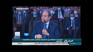 السيسي: العلاقة بين الحكومة والشعب تتسم بالشفافية والوضوح