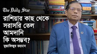 ডলারের রিজার্ভের উপর চাপ কমিয়ে কিভাবে বিকল্পভাবে আমদানি করা যায়?